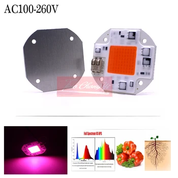 20 W/30 W/50 W COB Лампа Smart IC AC 110-220 Водача 380-840 нм Пълен Набор от Прожектор Flip chip лампа тръба направи си САМ