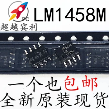 20 бр/лот LM1458M LM1458MX SOP8