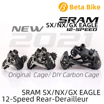 2021 Нов SRAM SX NX GX EAGLE 1x12 12v 12 Способи за Заден Превключвател на МТБ Велосипеди Преминете Част от DIY Карбоновая Клетка