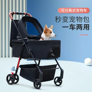 2022 Нова количка за домашни любимци, куче, котка, плюшен детска количка, выезжайте на улицата, на малък автомобил за домашни любимци, лесно подвижна сгъваема одноколесная