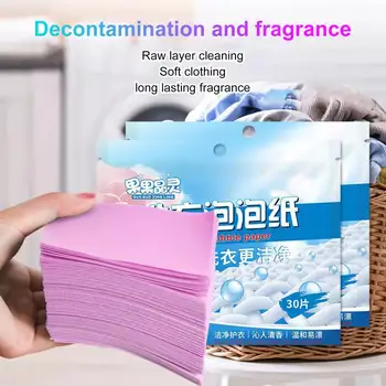 30шт универсални таблетки за пране на дрехи/бельо Fragarance Внимателно концентриран средство за пране на дрехи с мехурчета, стейн премахване на