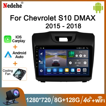 8G + 128G Автомобилното Радио на Android За Chevrolet S10 Isuzu DMAX 2015-2018 Мултимедиен Плейър GPS Навигация Carplay Авто Стерео БТ 4G DSP