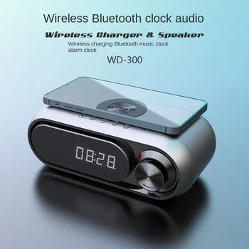 Bluetooth-високоговорител, собствен модел безжично зарядно устройство, Bluetooth-високоговорител led часовник, будилник, Аудио, безжично зарядно устройство, електрическо