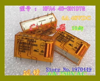 HFA4 48-3H1DTG 48VDC G7SA-3A1B