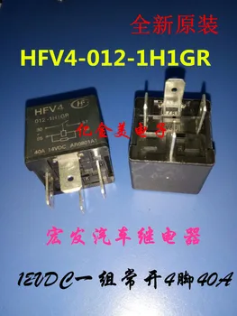 HFV4-012-1H1GR 12 vdc, определени нормално разомкнутых 4-пинови автомобилни релета 40A14VDC