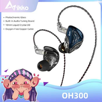 IKKO OH300 Слушалки с Кабел, Hi-Fi Слушалки 32Ω Фотохромное Стъкло 10 мм течни кристали Dd Музикални Слушалки в ушите Слушалки Монитор