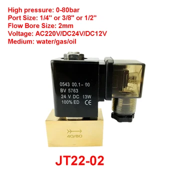 JT22-02 Месинг Вентил с пряко действие 80 бар Електромагнитен Клапан за Високо Налягане на 2-Ходова 1/4 3/8 1/2 БСП DC12V/24V AC220V Нормалното затваряне
