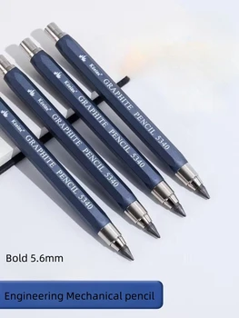 KUELOX engineering автоматичен молив 5,6 мм за рисуване от ръцете Инженеринг архитектурен молив за рисуване на стоки за бродерия