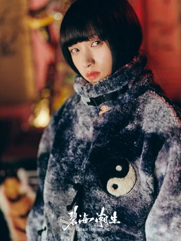 Taiji Fickle Black, есенно-зимния ново оригинално плюшевое палто в националния китайски стил, изпълнен във вратовръзка