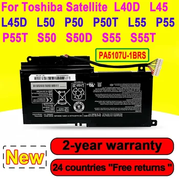 Батерия WISECOCO PA5107U-1BRS за Toshiba Satellite L45 L45D L50 P55 P55-A5312 L55 L55T P50-A P55 S55-A5275 S55-A5294