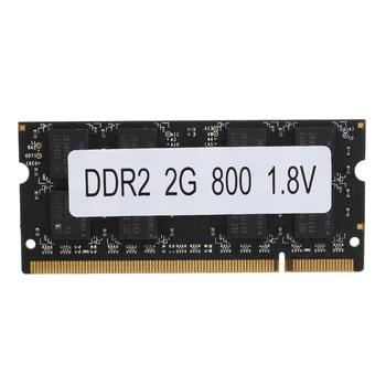 Гореща продажба-DDR2 2 GB оперативна памет на лаптопа 800mhz PC2 6400 sodimm памет 1,8 НА 200 контакти за лаптоп памет AMD