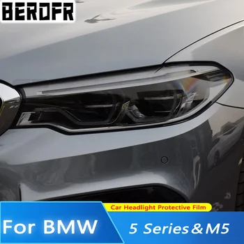 За BMW Серия 5 G30 M5 F90 2017-2020 Автомобили Филм Famp Нюанс на Фаровете Черна Защитно Фолио Винил Задна Светлина Прозрачен Стикер От TPU