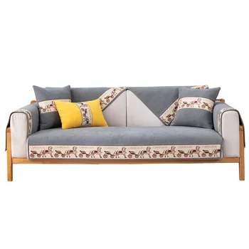 Калъф за диван с бродерия в стила на треньора, Four Seasons, универсален луксозен модерен калъф за дивана висок клас в хола, тканевое кърпа