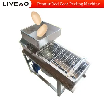 Машина за почистване на фъстъци, белени, машина за сухо почистване на червено слой фъстъци, битова машина за приготвяне на арахисовых ядра голям размер