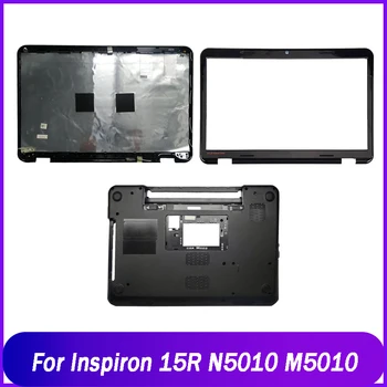 НОВА Задния Капак За лаптоп Dell Inspiron N5010 15R M5010 M501R LCD Задната част на Горния Капак, Предната Рамка за Долен Корпус Подмяна на Задния Капак
