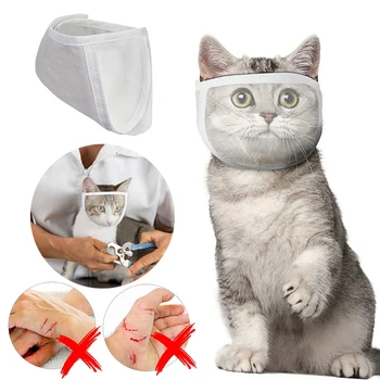 Намордник за котки, прозрачна дишаща маска, регулируема калъф за грижа за домашни любимци, аксесоари за домашни любимци