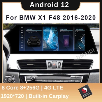 Нова Android 12 12,5 Инча Авто Радио Стерео Видео Мултимедиен Плейър Авторадио GPS Навигация За BMW X1 F48 2016-2020 NBT EVO Carplay