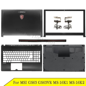 Нова делото за лаптоп MSI GS63 GS63VR MS-16K1 MS-16K2 MS-16K4 MS-16K5 Серия на Предния Панел Акцент за Ръце Долен Корпус Шарнирная на Кутията