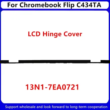 Новост за Asus Chromebook Flip C434TA, кутията с LCD дисплей, шарнирная на кутията