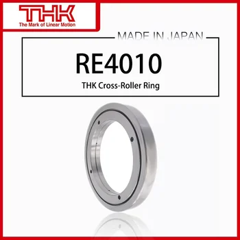 Оригинално Ново Напречното Роликовое Пръстен THK linner Ring Rotation RE 4010 RE4010 RE4010UUCC0 RE4010UUC0