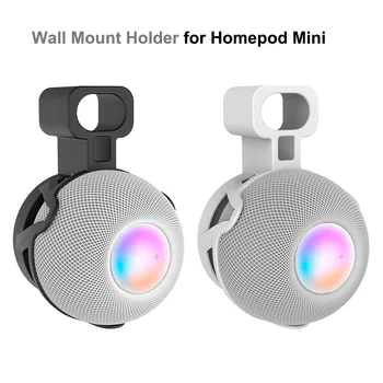 Стенен държач за HomePod Mini Smart Speaker, държач за контакти, компактен стена, стенни полици за Homepod Mini Stand