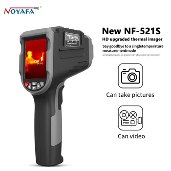 Термични камера Noyafa NF-521S, цифров инфрачервен термометър за нощно виждане, преносима термични камера с висока разделителна способност