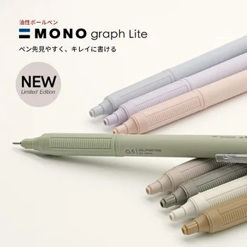 Химикалка химикалка с японския модел TOMBOW Mono Graph притискателния тип, прът за писалки, опушен цвят 0,5 мм, канцеларски материали, ученически пособия